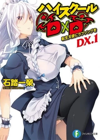 Старшая школа DxD New OVA | High School DxD New: Oppai, Tsutsumimasu! - постер | анимав