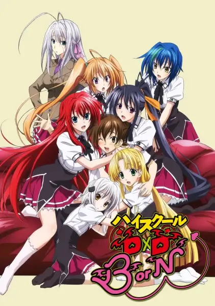 Старшая школа DxD: Рождение | High School DxD BorN - постер | анимав